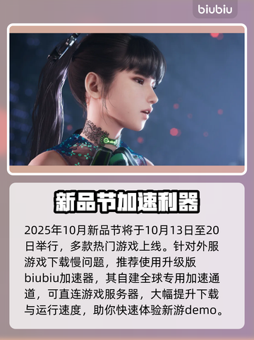 🔥一年4次！Steam新品节时间曝光🎮截图3