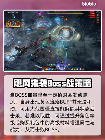 命运方舟深渊地牢刷新时间大揭秘💥🔥截图4