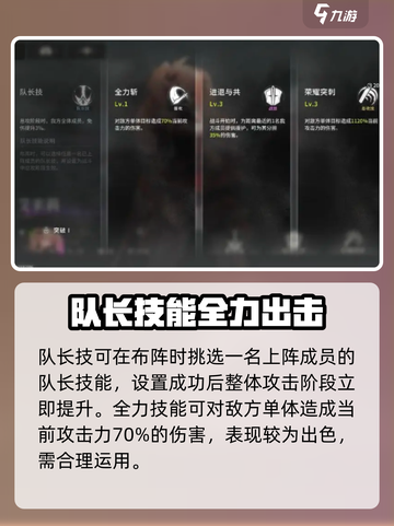 星落艾米莉怎么样介绍截图2