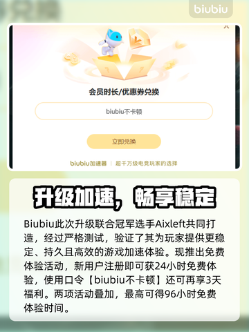 中国网游掉帧？人多就卡爆！💥截图4