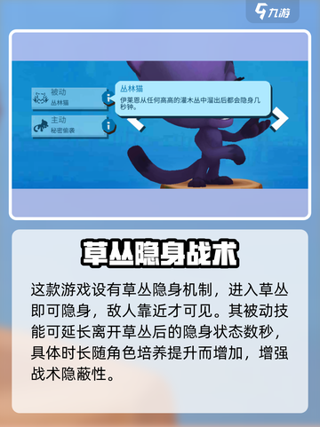 动物王者伊莱恩怎么样介绍截图3