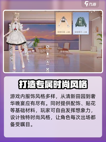 唱舞星计划安卓在哪下载介绍截图4