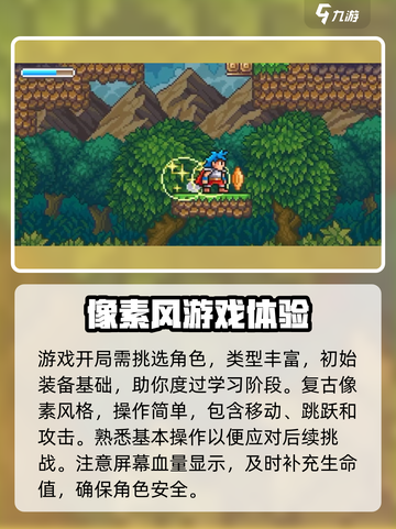 哥布林之剑初期怎么玩介绍截图2
