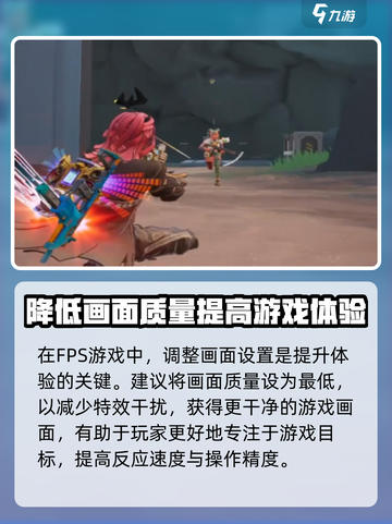 远光84基础设置怎么调整介绍截图2