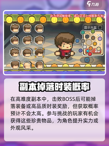 元气骑士前传皮肤如何获取介绍截图5