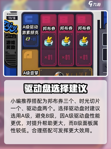 绝区零预抽卡选哪个介绍截图3