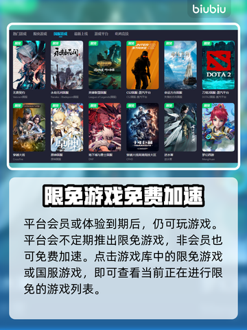 冒险岛国际服加速神器🔥玩转游戏不卡顿！截图5