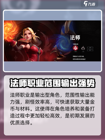 塔瑞斯世界🔥搬砖必看！最快赚钱职业大曝光🎮截图2