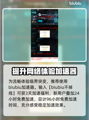 临界突变上线平台大曝光！玩游戏就来这些平台👇🎮截图4