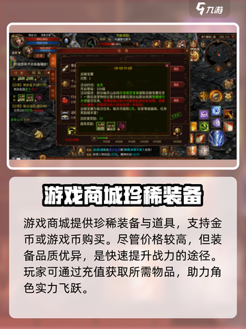 五霸七雄装备🔥轻松获取，游戏大神都在用！截图4
