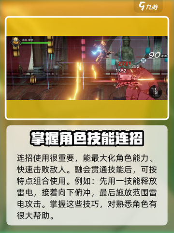 火柴人联盟3风暴雷电怎么样介绍截图4