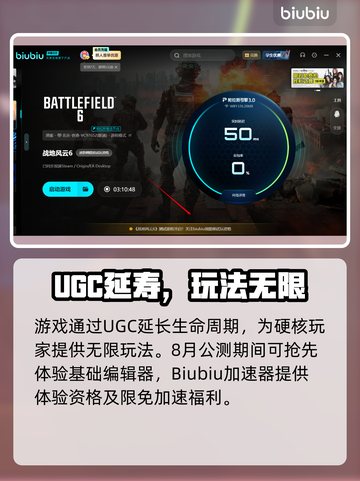 🔥战地6创意工坊大揭秘！💥🎮截图3