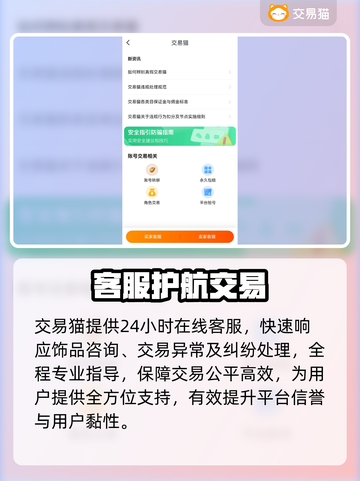 🔥CSGO饰品变现神站曝光💸截图4
