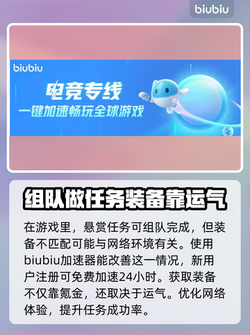 暗黑破坏神4：太古装备获取大揭秘🔥🔥截图4