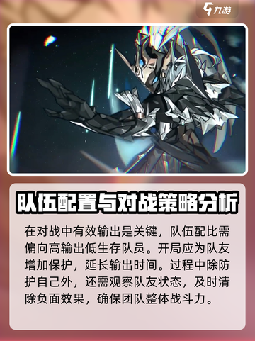 晴空之下嘲风🔥超强角色解析来了！截图6