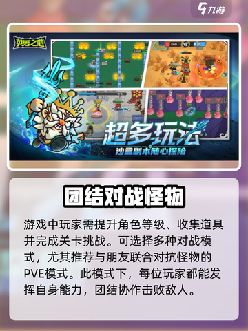 英勇之地的英勇券怎么改名介绍截图3