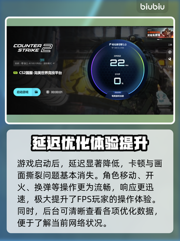 💥CSGO闪退别慌！速试这招修复🔥截图5