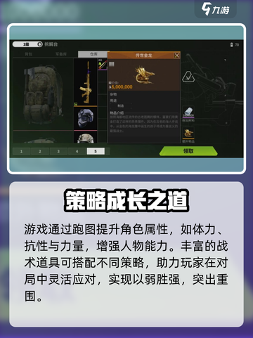 🔥萤火突击手游全平台上线！🎮截图4