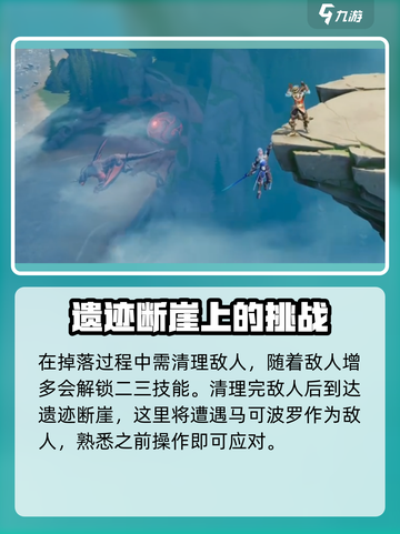 星之破晓🔥新人必看！玩法攻略全解析！截图3