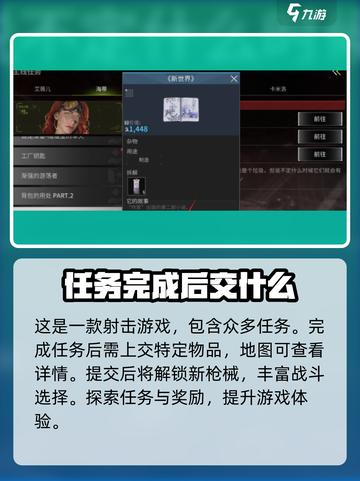萤火突击💥快速解锁全部枪械㊙新手必看🔥截图3