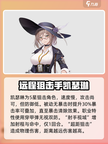 银河境界线自选选谁好介绍截图5