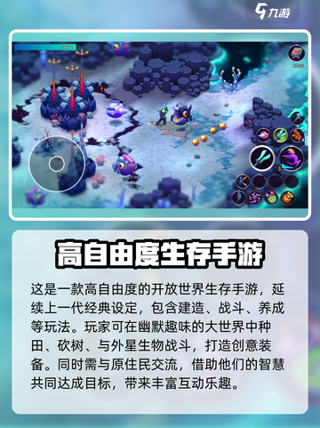崩溃大陆2🔥超酷玩法类型大揭秘！🎮截图3