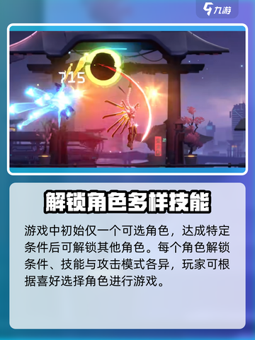 苍翼混沌效应🔥中文设置方法大公开！快人一步畅玩截图5