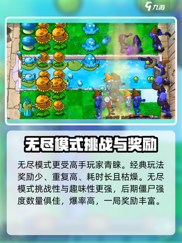 植物大战僵尸杂交版银币怎么获得介绍截图3