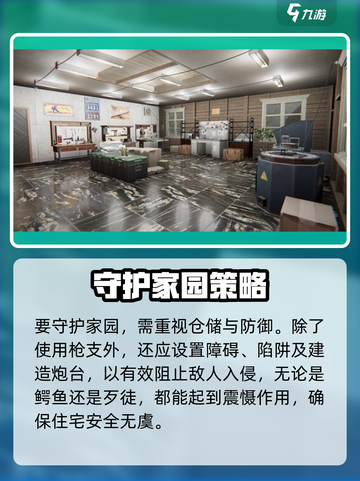 《七日世界》爆火房子设计图🔥超实用攻略来袭！🎮✨截图4