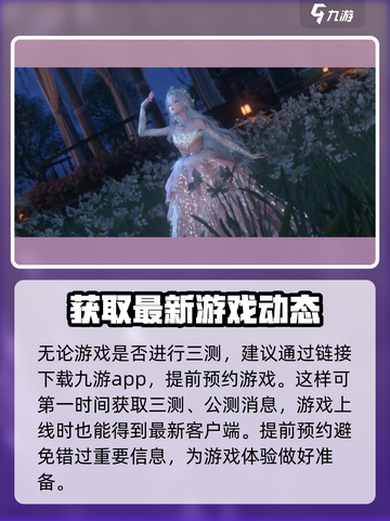 无限暖暖几测了介绍截图4