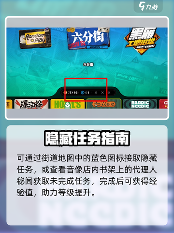 绝区零卡级？速看破局🔥截图3