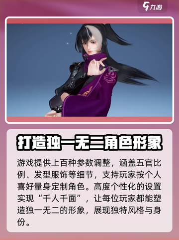 剑侠情缘零首测激活码分享介绍截图4