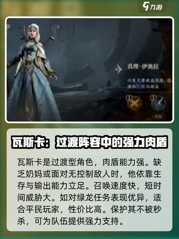 龙息神寂：赛季神卡大曝光，必看🔥🎉截图4
