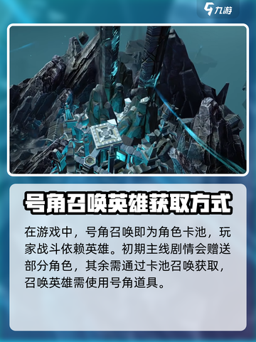 龙息神寂号角召唤🔥游戏终极秘密大曝光！截图2