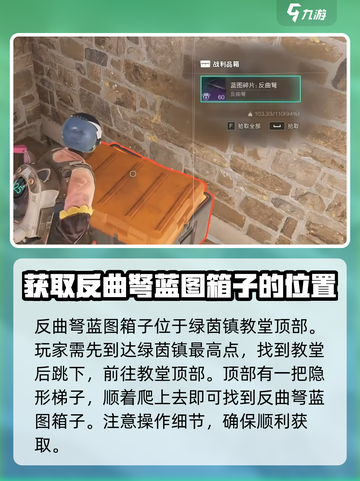 七日世界孤狼荒原聚落探索流程介绍介绍截图6