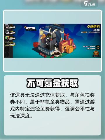 绝区零绑布卷神用途🔥截图3