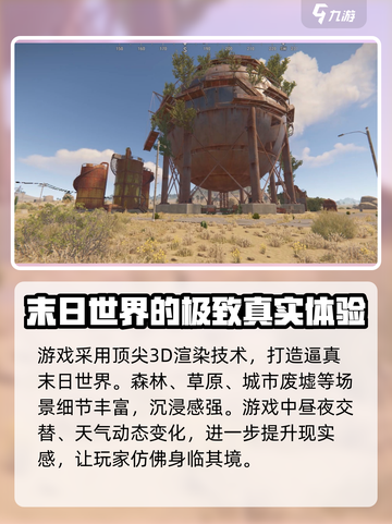 腐蚀手游🔥正式服上线时间曝光❗等你来战截图3