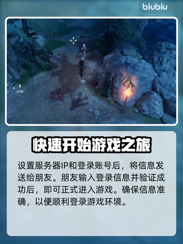 夜族崛起💥联机组队攻略来啦！🔥截图5
