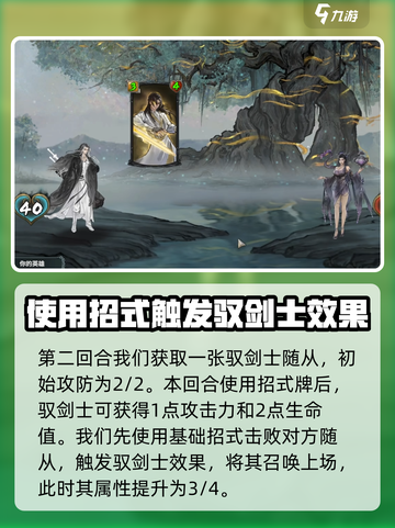 上古河图攻略介绍介绍截图3