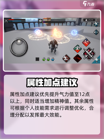 无尽之炼主教打法🔥卡萨斯大祭司攻略💡截图3