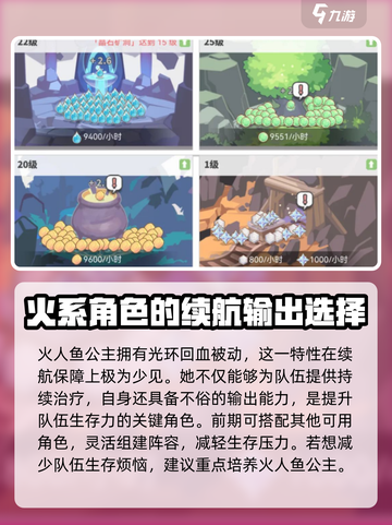 使魔计划💥快速升级秘籍🔥玩家必看！截图6