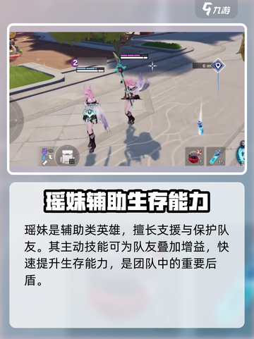 星之破晓🔥新英雄上线，神秘角色揭晓中！截图4