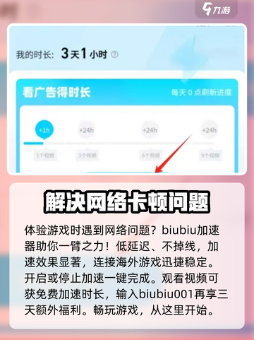 沙威玛传奇旁边的人点不开如何解决介绍截图4