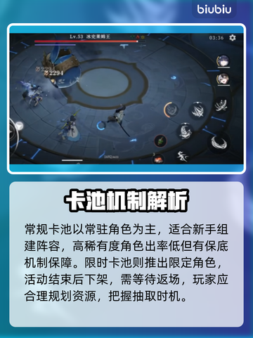 辉烬抽卡必看！保底玄学🔥截图4