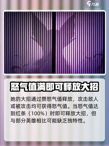 星之破晓猫影幻舞大招怎么放介绍截图3