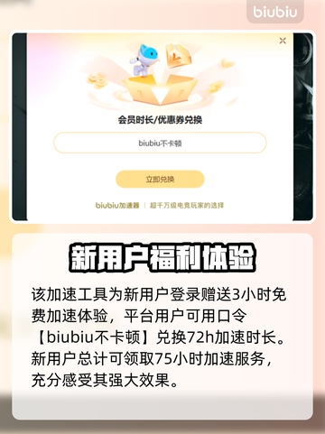 倩女幽魂卡顿❌？这样解决立马流畅！🎮截图4