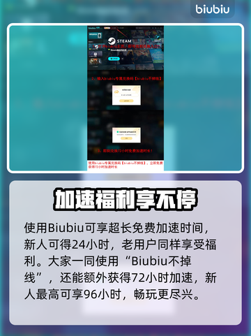 🎮明末渊虚之羽卡顿？速看解决办法！截图4