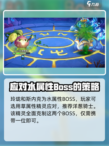 西普大陆手游斯内克怎么打介绍截图5