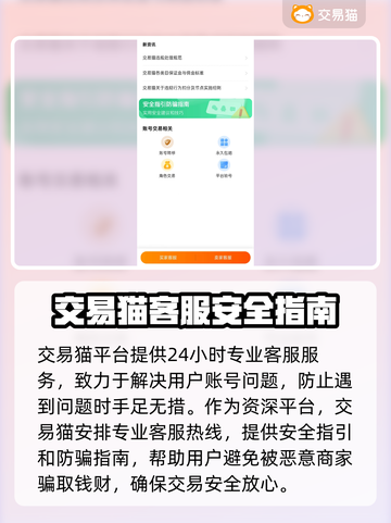 游戏王大师决斗买号交易平台🔥超全分享✨截图4