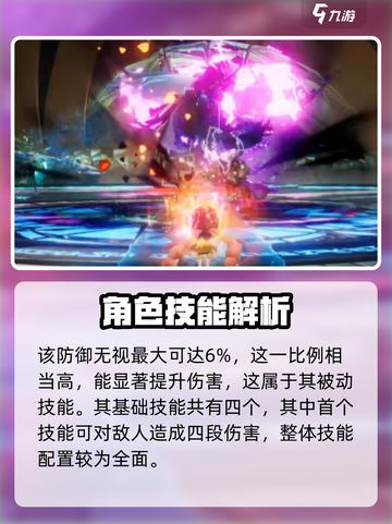 剑与骑士团莱昂技能怎么样介绍截图4